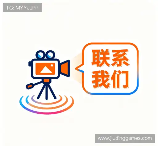 交流九鼎体育赛事直播